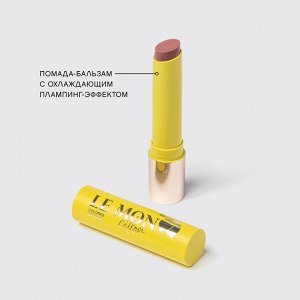 VS Помада-бальзам для губ "LEMON CITRON" тон 01