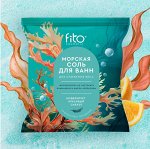 Морская соль для ванн Для снижения веса серии Elixirica, 500гр