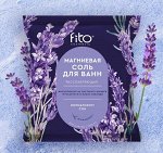 Магниевая соль для ванн Расслабляющая серии Elixirica, 500гр
