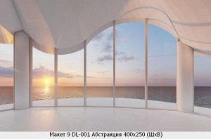 Фотообои Абстракция 400х250 (ШхВ)