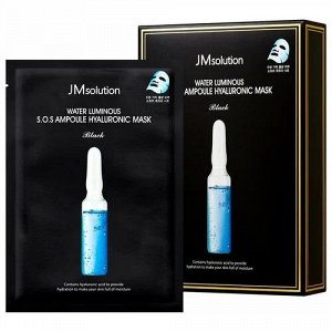 JMsolution Water Luminous S.O.S Ampoule Hyaluronic Mask Plus Black