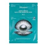 Marine Luminous Black Pearl Balancing Mask Трёхшаговый набор для сияния кожи с черным жемчугом