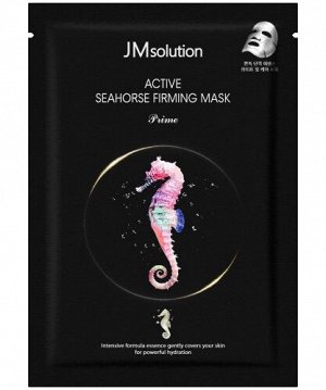 JMsolution Active Seahorse Firming Mask Укрепляющая тканевая маска с экстрактом морского конька