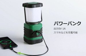 Японский светодиодный фонарь LE330031