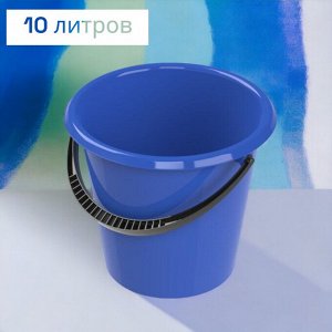 Ведро хозяйственное пластиковое 10 л