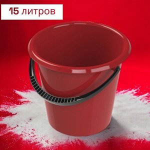 Ведро хозяйственное пластиковое 15 л