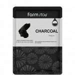 FarmStay Visible Difference Mask Sheet Charcoal Тканевая маска для лица с углем