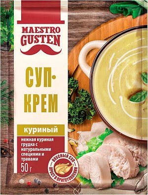 "Maestro Gusten" Суп-крем сухой куриный быстрого приготовления 50 г