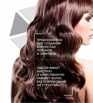 Плойка профессиональная для завивки волос 33мм OLLIN Professional модель OL-7600 (33мм)