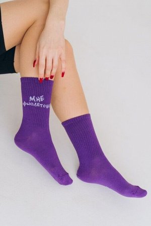 Носки SOXY удлиненные