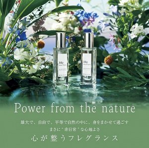 MQ Magnifique Eau de Toilette - туалетная вода с природными спокойными ароматами