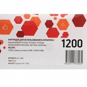 Картридж EasyPrint LK-1200 (TK-1200/TK1200/1200) для принтеров Kyocera, черный