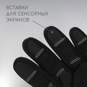 Перчатки РОСКОСМОС х ONLYTOP, чёрные