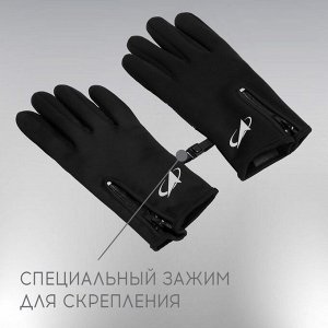 Перчатки ONLYTOP «РОСКОСМОС», цвет чёрный