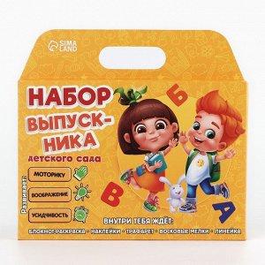 Подарочный набор, 5 предметов «Набор выпускника»
