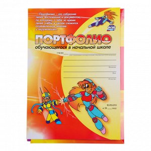 Папка «Портфолио обучающегося в начальной школе», 8 грамот, А4