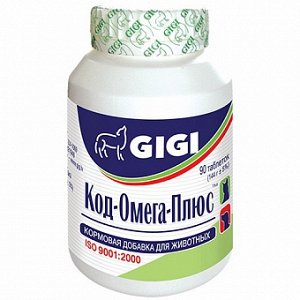 Gigi Код-Омега-Плюс Препарат для улучшения функции кожи и качества шерсти у кошек и собак