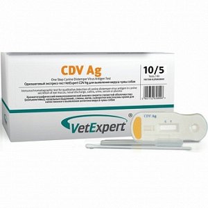 VetExpert CDV Ag Тест для выявления чумы у собак