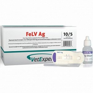 VetExpert FeLV Ag Тест для выявления лейкемии кошек