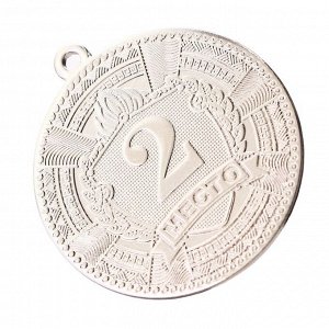 Медаль призовая 197, d= 5 см. 2 место. Цвет серебро. Без ленты