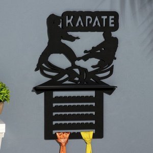 Медальница с полкой «Карате», 42.5x27.5 см