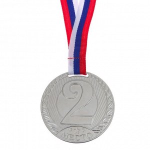 Медаль призовая серебро 078, d=6 см, 2 место, с лентой