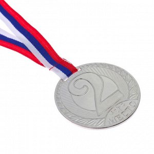 Медаль призовая серебро 078, d=6 см, 2 место, с лентой