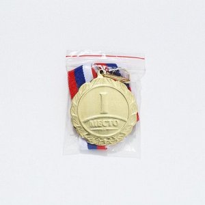 Медаль призовая 001, d= 5 см. 1 место. Цвет золото. С лентой