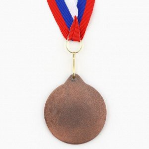Медаль под нанесение 006 диам 5 см. Цвет бронз. С лентой