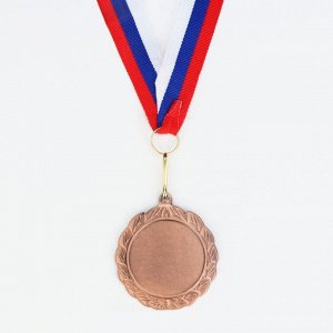 Медаль призовая 001 диам 5 см. 3 место. Цвет бронз. С лентой