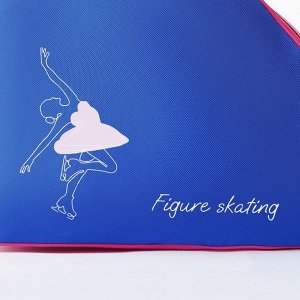 Сумка спортивная для коньков FIGURE SKATING, 40x32x20 см, синяя