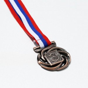 Медаль призовая бронза, d=4 см, 3 место, с лентой