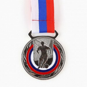 Медаль тематическая серебро «Футбол», d=5 см, с лентой