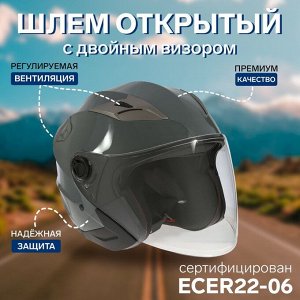 Шлем открытый с двумя визорами, модель - BLD-708E, серый глянцевый