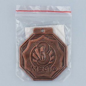 Медаль призовая «3 место», d = 5 см., цвет бронзовый