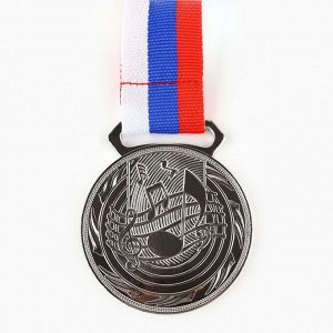 Медаль тематическая серебро «Музыка», d=5 см, с лентой