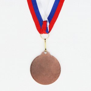 Медаль призовая 004 диам 5 см. 3 место. Цвет бронз. С лентой