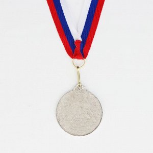 Медаль призовая серебро, d=5 см, 2 место, с лентой