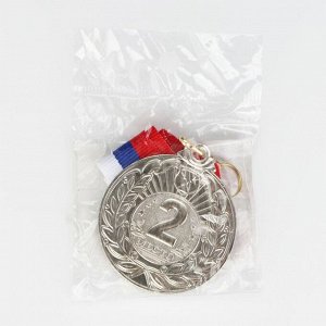 Медаль призовая 004 диам 5 см. 2 место. Цвет сер. С лентой
