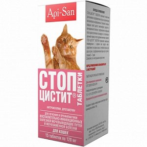 Стоп-Цистит Таблетки для улучшения работы мочевыделительной системы у кошек 15 таб.