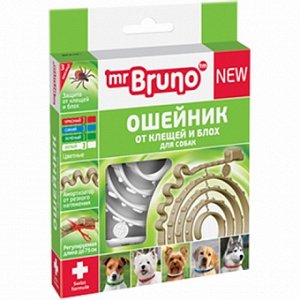 Mr.Bruno Репелентный ошейник белый для собак 75 см