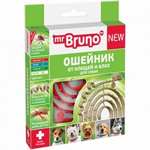 Mr.Bruno Репелентный ошейник красный для собак 75 см