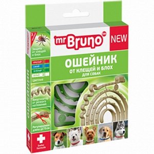 Mr.Bruno Репелентный ошейник зелёный для собак 75 см