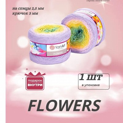 Вяжем летние платья из пряжи Ярн Арт Flowers