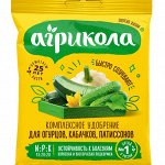 Удобрения АГРИКОЛА
