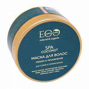 *ECOLAB Маска для волос Объем и увлажнение COCONUT SPA, 200 мл