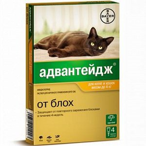 Advantage Капли от блох для кошек и котят массой тела менее 4 кг