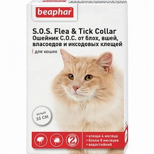 Beaphar SOS Ошейник от блох и клещей для кошек 35 см