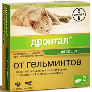 Дронтал Таблетки от гельминтов для кошек