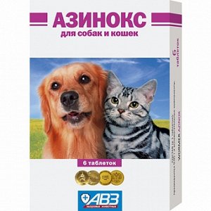 Азинокс Таблетки от гельминтов для кошек и собак 6 таб.